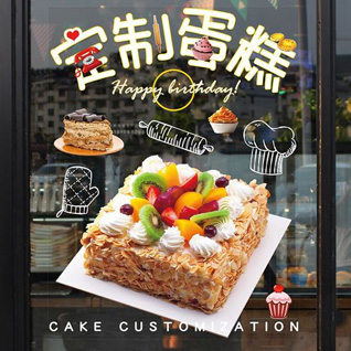 贵州安顺紫云县四大寨乡蛋糕预定